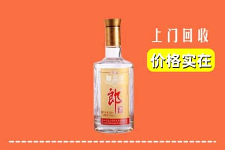 高价收购:毕节上门回收老郎酒