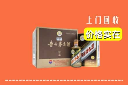 毕节回收彩釉茅台酒